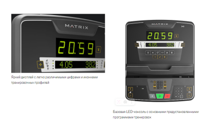 Степпер Matrix Endurance с консолью LED