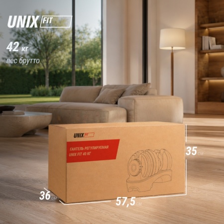 Гантель регулируемая UNIX Fit 40 кг
