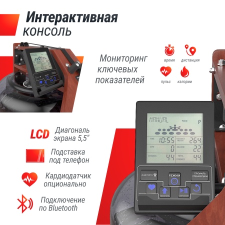 Гребной тренажер UNIXFIT Wood Rower Dark