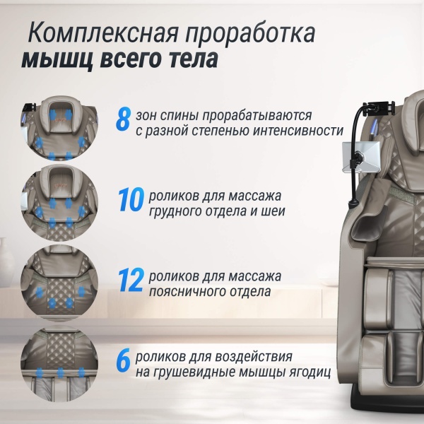Массажное кресло UNIX Амелия / Amelia серый