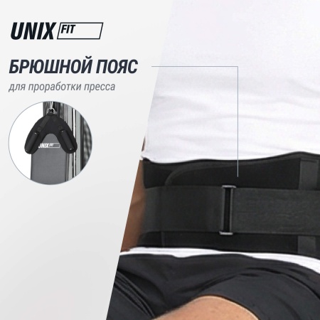 Силовой комплекс UNIX Fit BLOCK MAX