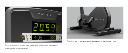 Вертикальный велоэргометр Matrix Performance с консолью LED