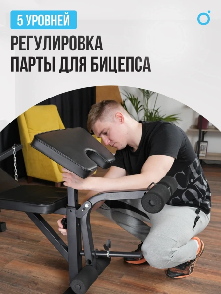 Силовая скамья домашняя OXYGEN FITNESS ARIZON