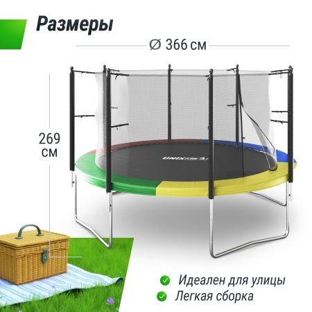 Батут UNIX line Simple 12 ft Color (inside)