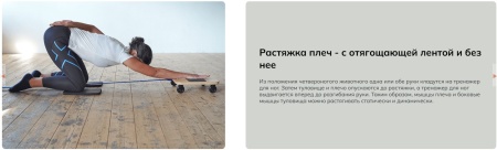 Платформа-тренажёр для ног Pedalo Beintrainer ( арт. 20180000 )