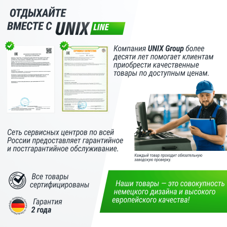 Батут UNIX line Simple 6 ft Color (inside)
