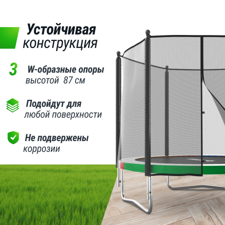 Батут UNIX line Simple 8 ft Color (outside)