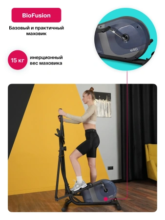 Эллиптический тренажер домашний CARBON FITNESS E40