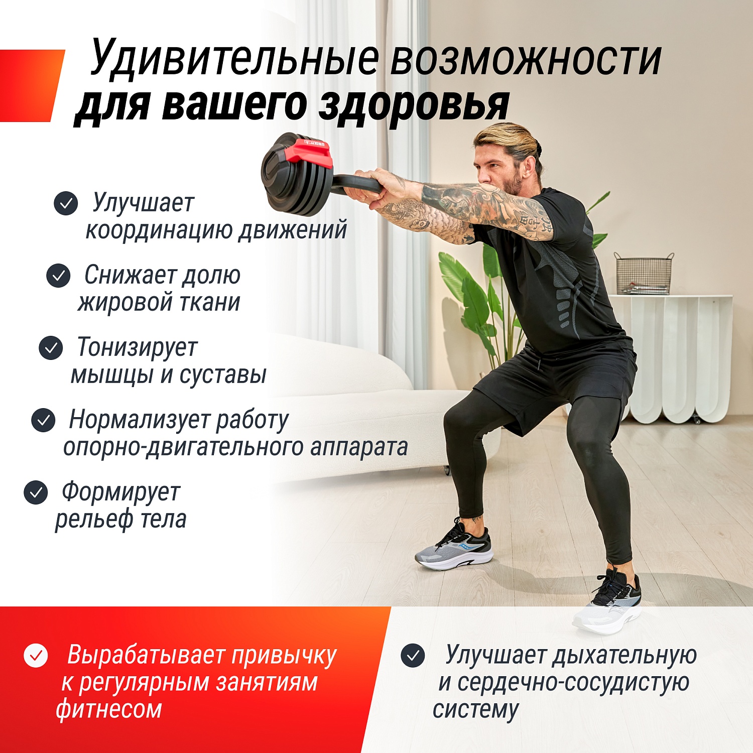 Штанга UNIX Fit регулируемая многофункциональная 3 в 1 (24 кг)