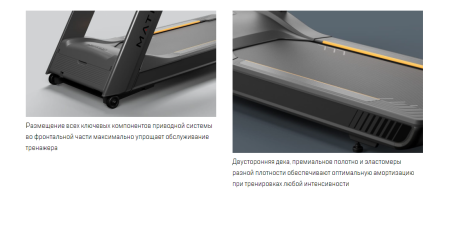 Беговая дорожка Matrix Performance Premium  с консолью Premium LED