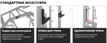 Укороченная силовая рама Keise высотой 234 см с длинной базой и ножным управлением (8' Half Rack (long base, with foot pedals)) с пневматикой 3105BP