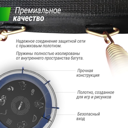 Батут UNIX line SUPREME GAME 10 ft (blue)