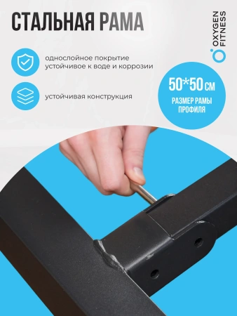 Силовая скамья домашняя OXYGEN FITNESS ARIZON