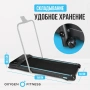 Беговая дорожка домашняя OXYGEN FITNESS SELENI PLUS
