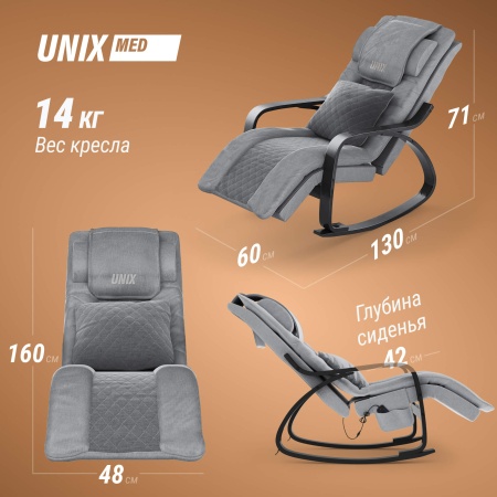Массажное кресло UNIX Авола / Avola серый