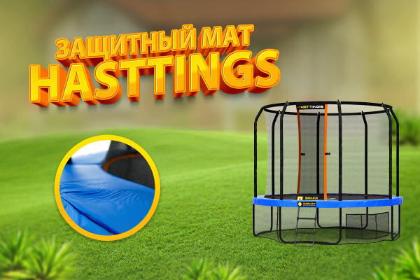 Батут Hasttings Sky MAX (3,96 м)