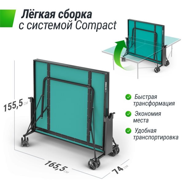 Теннисный стол UNIX Line для улицы компактный / Compact Outdoor 6 мм ACP, зеленый