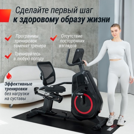 Горизонтальный велотренажер UNIX Fit BR-480E
