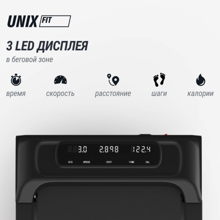 Беговая дорожка UNIX Fit R-230