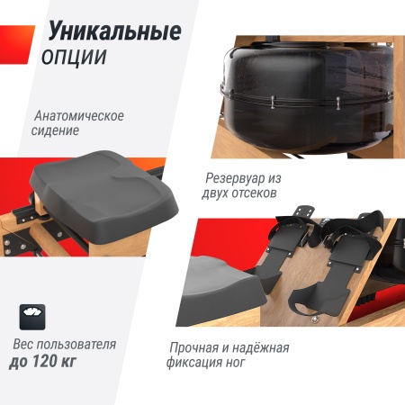 Гребной тренажер UNIXFIT Wood Rower Light