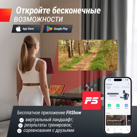 Беговая дорожка UNIX Fit деревянная / Wood Way 2.0 APP