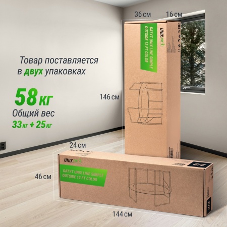 Батут UNIX line Simple 12 ft Color (outside)