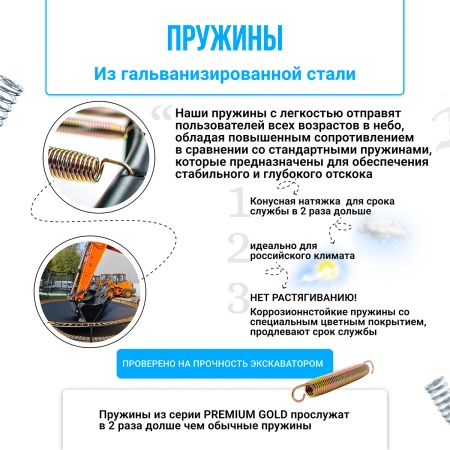 Батут Hasttings Air Game Basketball (2,44 м)