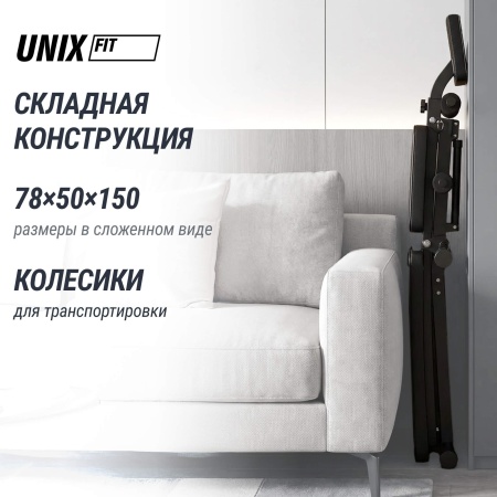 Скамья силовая универсальная UNIX Fit Bench 150