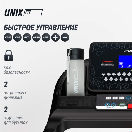 Беговая дорожка UNIXFIT MX-830L