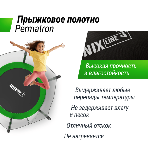Батут UNIX line Simple 6 ft Green (outside)
