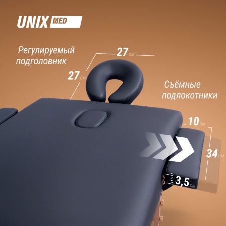 Массажный стол UNIX Стандарт / Standard 3 секции черный