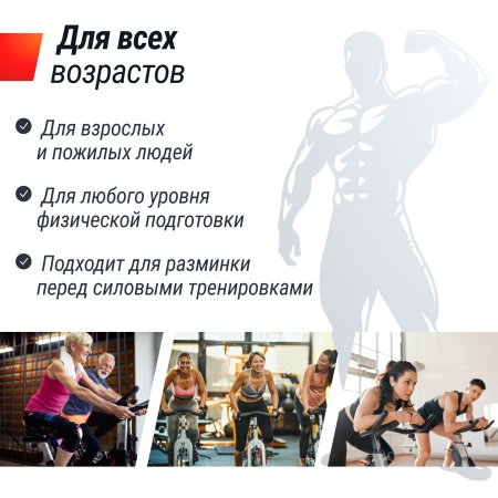 Велотренажер UNIX Fit BL-250