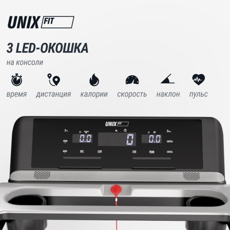 Беговая дорожка UNIXFIT MX-920N