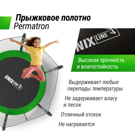 Батут UNIX line Simple 8 ft Green (outside)