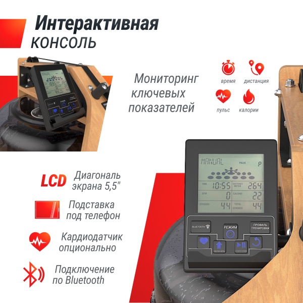 Гребной тренажер UNIXFIT Wood Rower Light