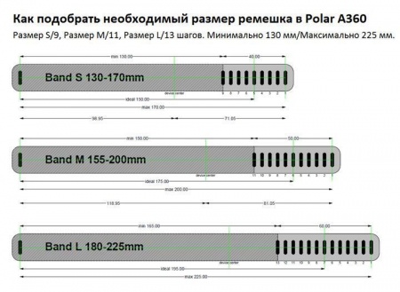 Сменный силиконовый браслет для Polar A360/A370