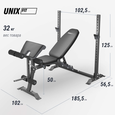 Скамья силовая со стойками UNIX Fit Bench 130DD