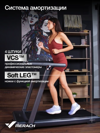 Беговая дорожка домашняя MERACH MR-T07