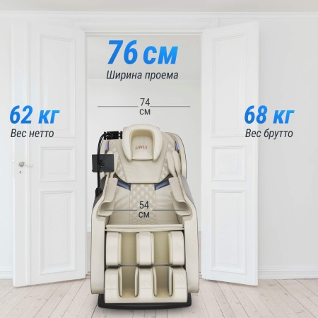 Массажное кресло UNIX Med Amelia Beige