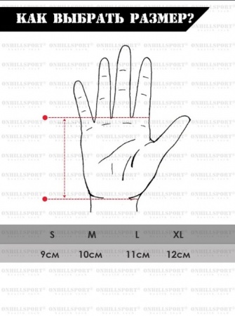 Накладки гимнастические Gladiator на 2 пальца ( размер M )