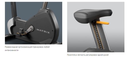 Вертикальный велоэргометр Matrix Performance с консолью LED