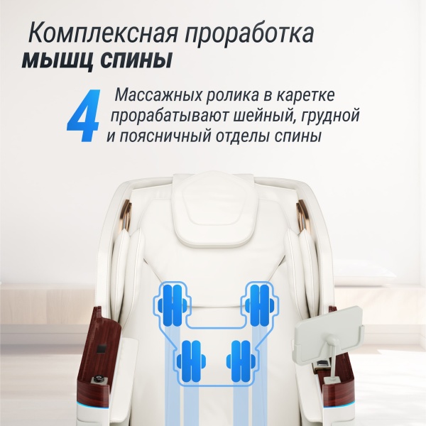 Массажное кресло UNIX Астерия / Asteria жемчужный