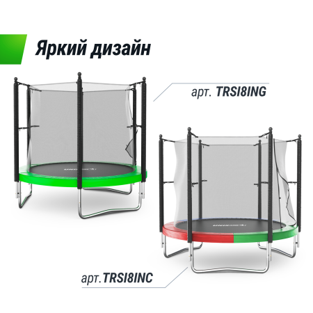 Батут UNIX line Simple 8 ft Color (inside)