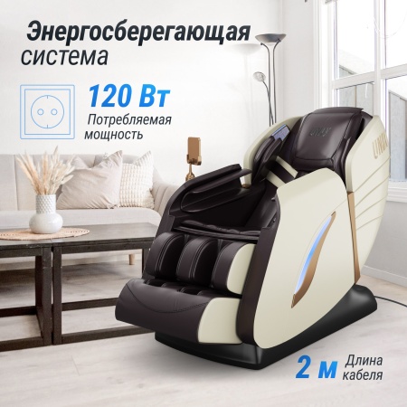 Массажное кресло UNIX Med Adora Beige