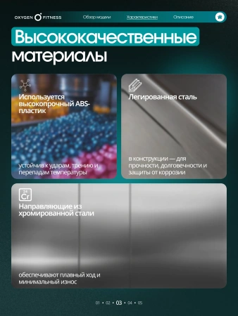 Многофункциональный силовой комплекс с машиной Смита OXYGEN FITNESS TREVIS