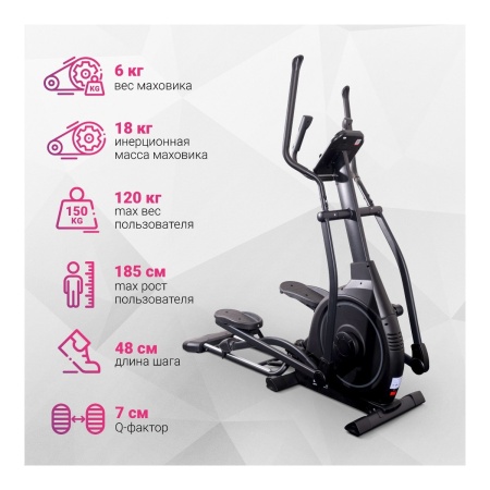 Эллиптический тренажёр Everyfit EH9FP