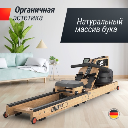 Гребной тренажер UNIXFIT Wood Rower Light
