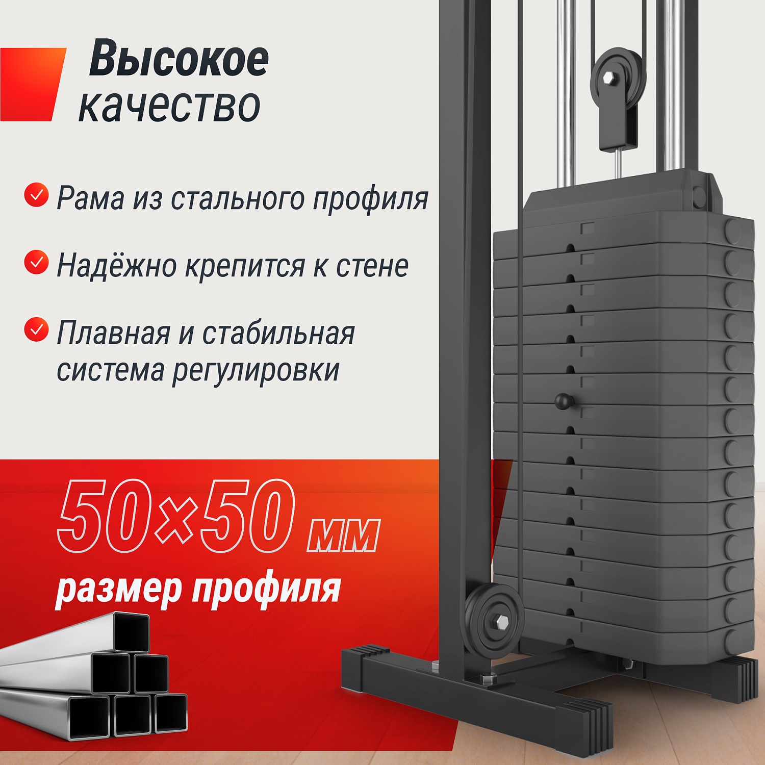 Кроссовер UNIX Fit Station 67 (один блок)