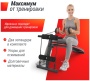Скамья для пресса UNIX Fit SIT-UP 140