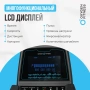 Эллиптический тренажер OXYGEN FITNESS E700 PRO